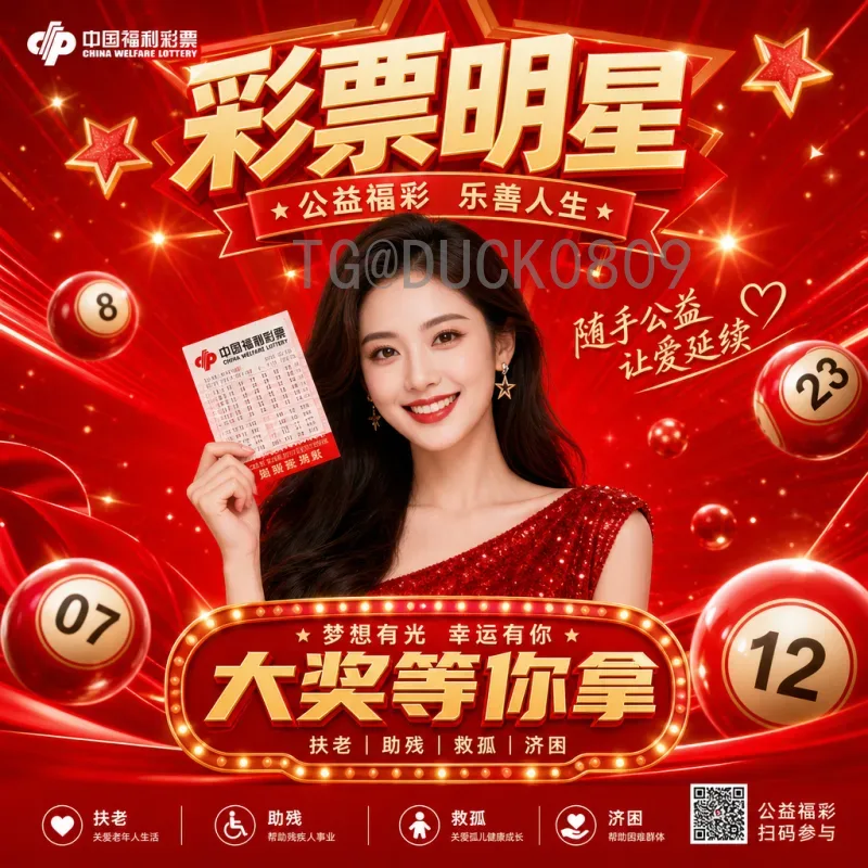 官方2026年世界杯决赛门票怎么买？完整购票指南与注意事项