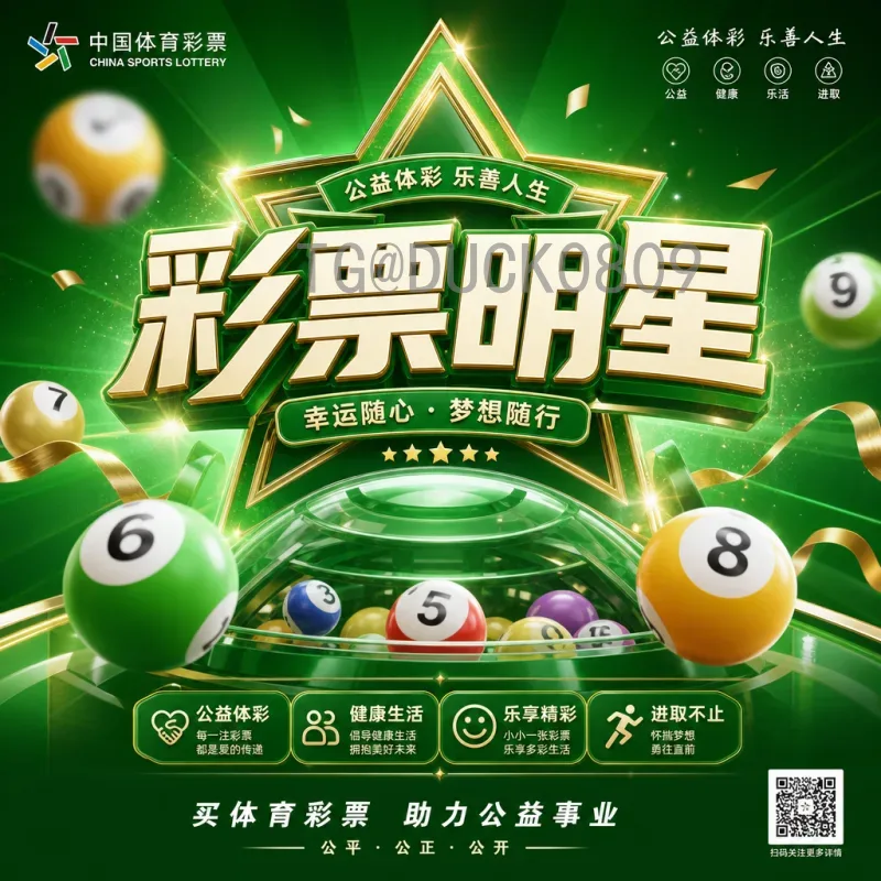 2026年美加墨世界杯淘汰赛直播集锦：精彩瞬间与观赛指南
