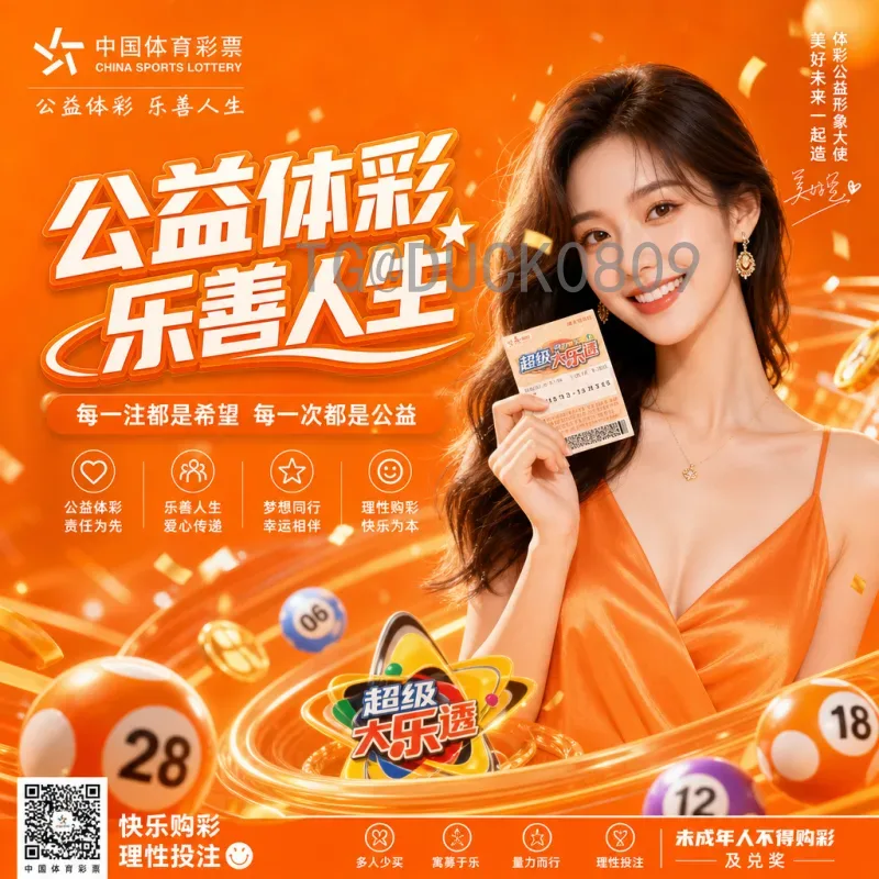 2026年美加墨世界杯开幕式门票开售时间详细解读与购票攻略